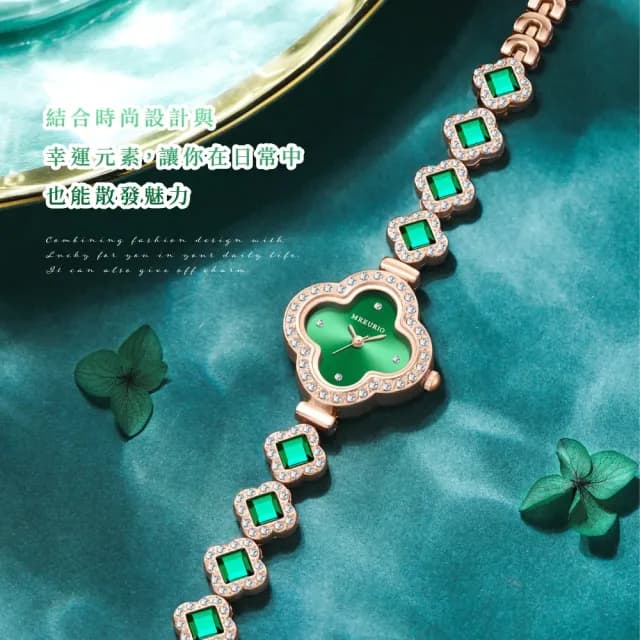 【氣質單品】四葉幸運草綠手鍊石英錶(手錶 錶帶 手鐲 手環 開運飾品 上班族 女錶 女用 禮物)