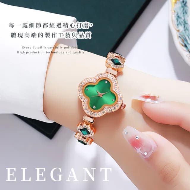 【氣質單品】四葉幸運草綠手鍊石英錶(手錶 錶帶 手鐲 手環 開運飾品 上班族 女錶 女用 禮物)