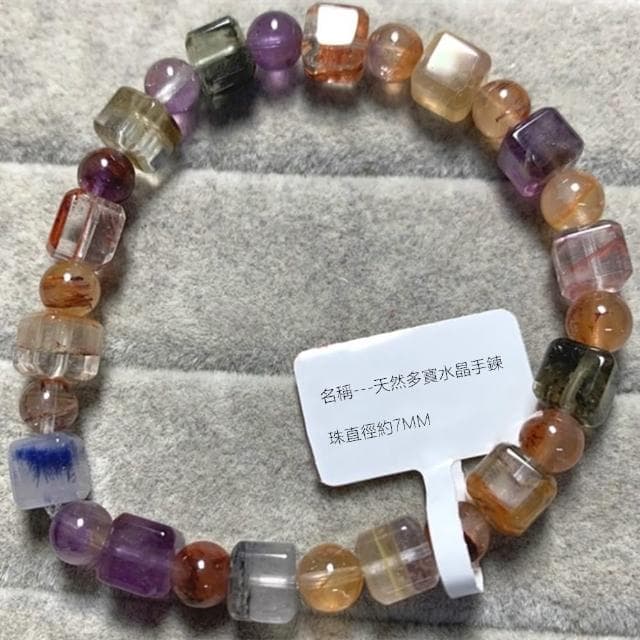 【Penny珮妮】巴西幽靈彩髮晶極光膠花天然多寶方糖手鍊7mm(母親節/送女友/送閨蜜/生日禮物/情人節)