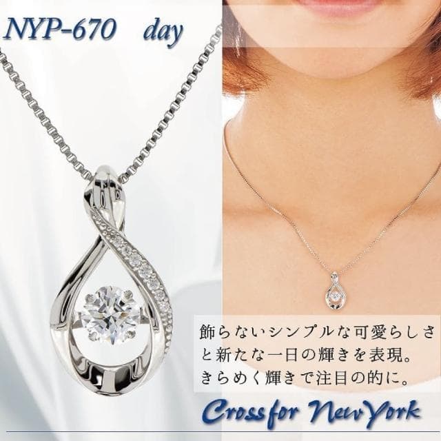 【Crossfor New York】日本原裝純銀懸浮閃動項鍊 -day絢日(提袋 禮盒 生日禮物 情人節送禮)