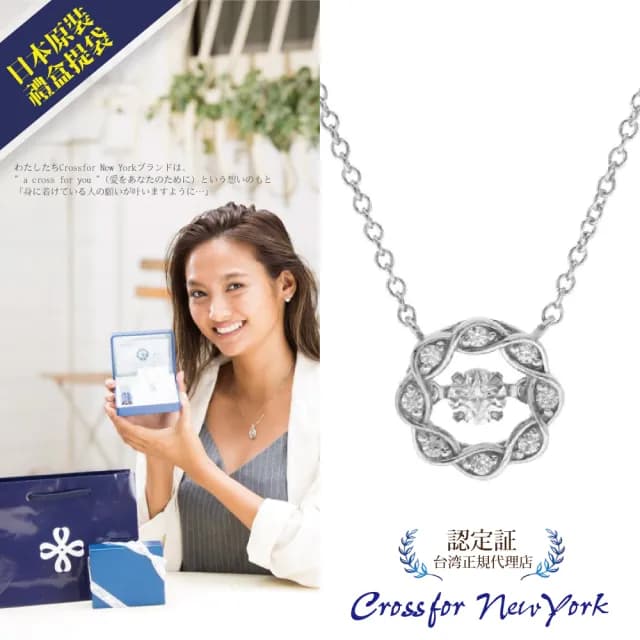 【Crossfor New York】日本原裝純銀懸浮閃動項鍊 -morning日初(提袋 禮盒 生日禮物 情人節送禮)
