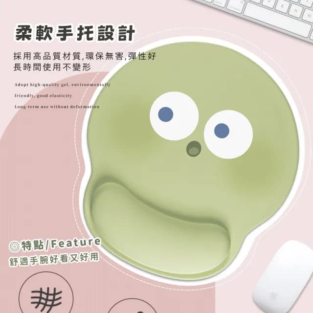 【有我保護】ins搞怪表情護腕墊(人體工學 手腕墊 護手墊 鼠標墊 辦公室 擺飾 禮物 舒壓 鼠標墊 減壓墊)