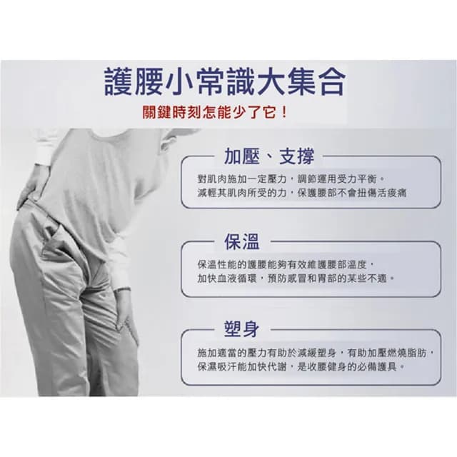 【Qi Mei 齊美】35%高竹炭 透氣舒適竹炭挺立護腰2入組-台灣製(運動 護具 父親節禮物)