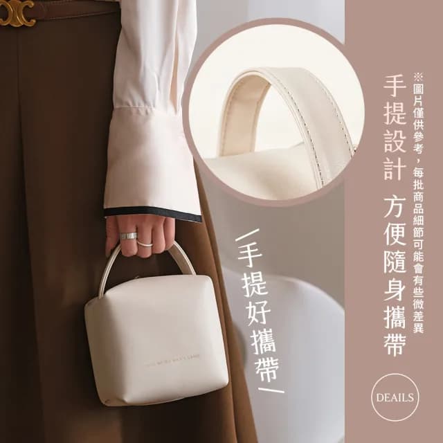 【Her】情人節禮物 七夕 奶油皮革化妝包 小方包 化妝包 化妝品收納包 旅行化妝包 多功能收納包(收納包 外出
