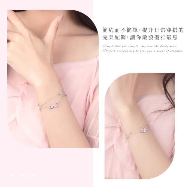 【落櫻繽紛】925純銀閃鑽粉櫻花手鍊(幸運手飾 定情 生日禮物 情人節 女生 手鏈 手環 飾品)