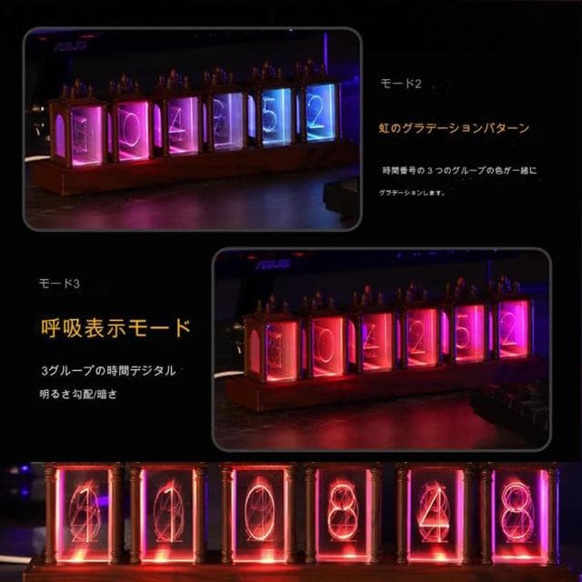 【Parkour X 跑酷】日式高質感RGB幻彩輝光管復古潮流電子時鐘(燈管時鐘 交換禮物 組裝好送禮更有感)