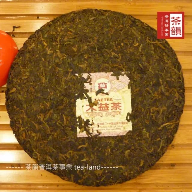 【茶韻】普洱茶2012年大益茶廠7552-201熟茶357g一餅(附專用收藏夾鏈袋)