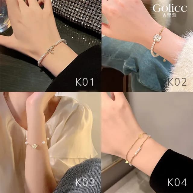【Golicc】手鍊 絕美珍珠 輕奢經典(七夕 情人節 生日 手環 手繩 首飾 飾品 禮物)