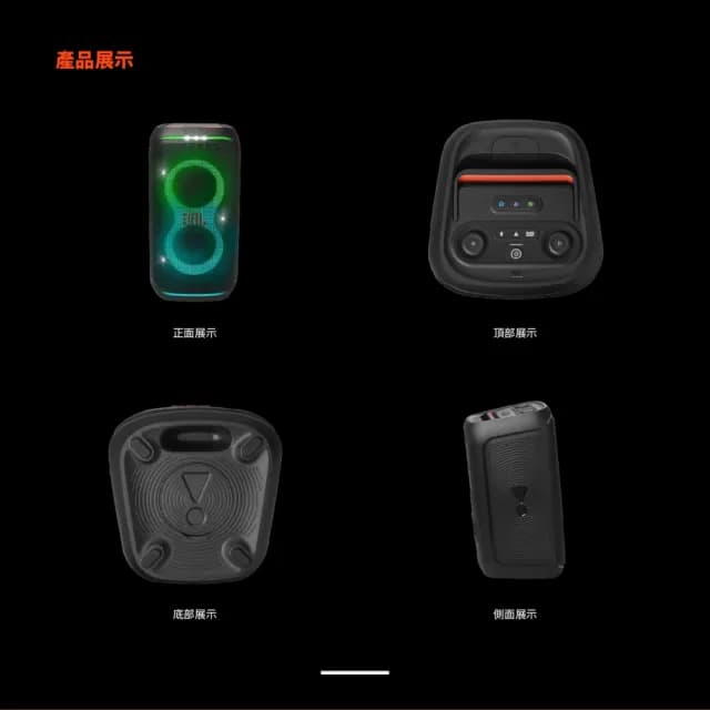 【JBL】Partybox club 120 便攜式派對藍牙音響(吉他麥克風輸入/藍芽/app操控/防潑水)