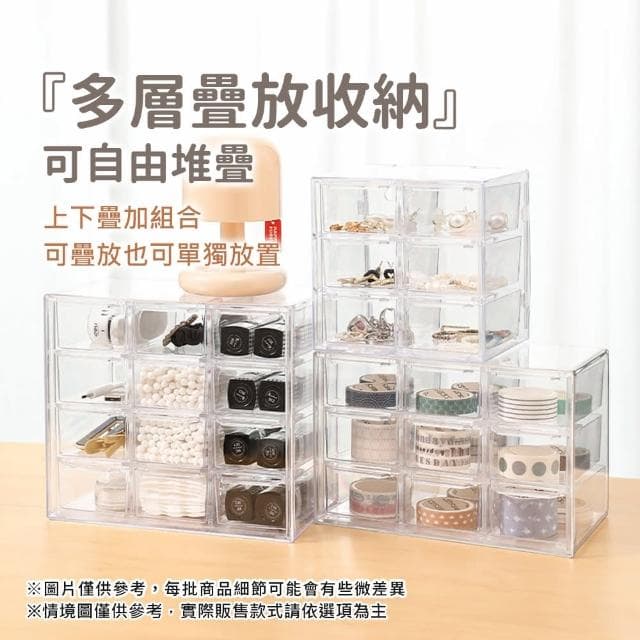 【Her】買一送一 六格收納盒 聖誕交換禮物 桌面收納盒(抽屜收納盒 文件收納 置物 飾品收納 化妝品收納)
