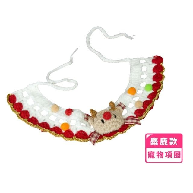 【毛孩穿搭】ins彩球麋鹿寵物項圈(狗狗 貓咪 飾品 配飾 派對裝飾 道具 禮物 聖誕節 節日)