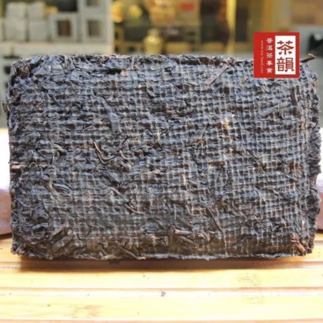 【茶韻】普洱茶茶磚250g*2磚九0年代珍藏棗香熟磚 茶葉禮盒(附茶樣10g.收藏盒各1)