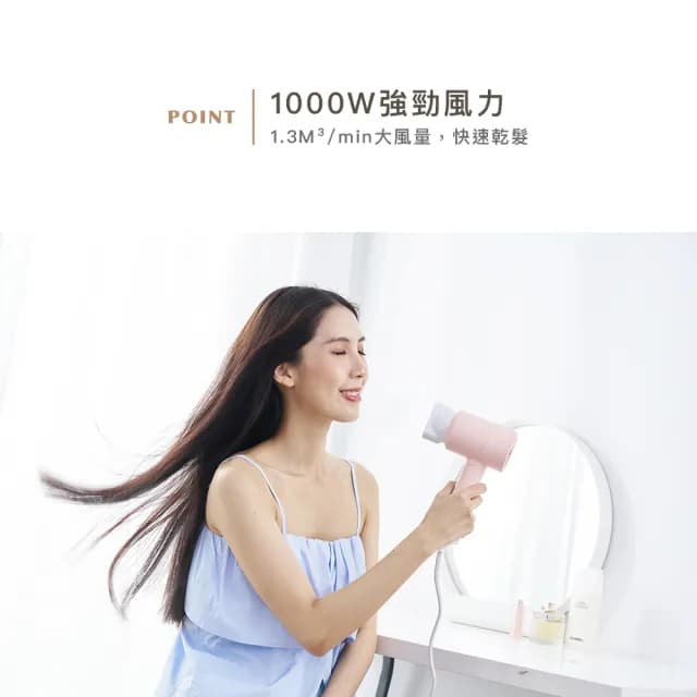 【Kolin 歌林】輕巧水潤負離子吹風機(KHD-MN1001B)