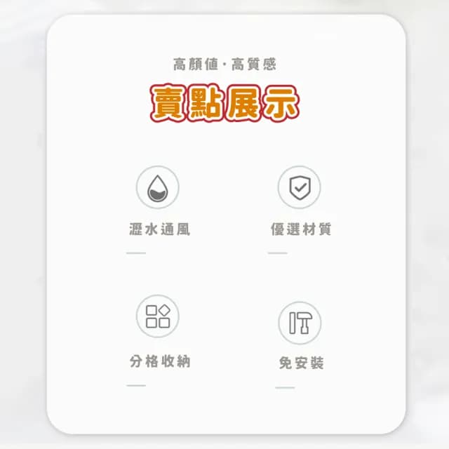 【多重收納】日系無印風筷子瀝水分格收納盒(便捷斜插試 分層瀝水 筷架 刀架 餐具架 餐具收納 廚房置物)