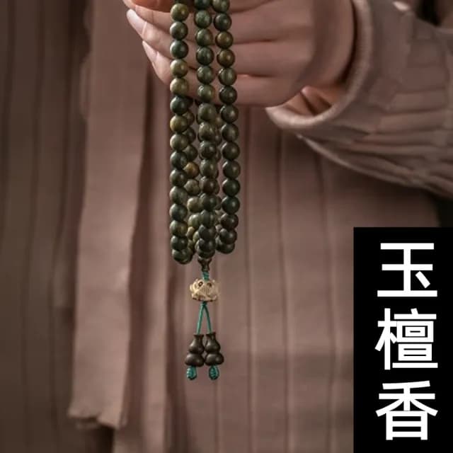 【Penny珮妮】玉檀香綠檀木蓮花108顆佛珠多圈手鍊項鍊8mm(母親節禮物/交換禮物/送女友/生日禮物/情人節)
