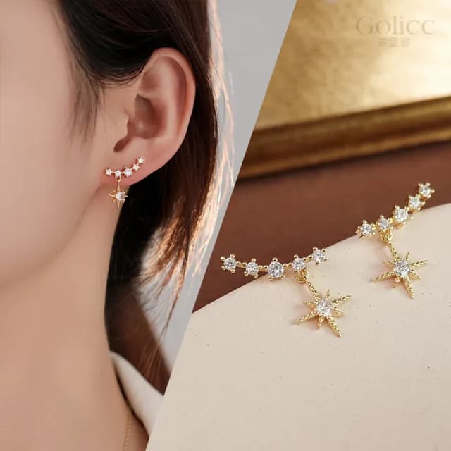 【Golicc】韓版 精緻八星芒 方晶耳環(99購物限定 生日 飾品 耳釘 耳飾 耳墜 禮物)