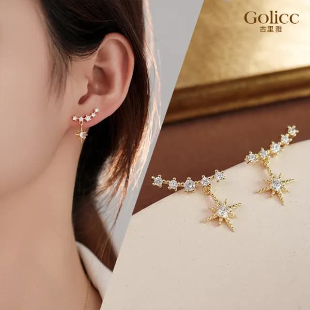 【Golicc】韓版 精緻八星芒 方晶耳環(99購物限定 生日 飾品 耳釘 耳飾 耳墜 禮物)