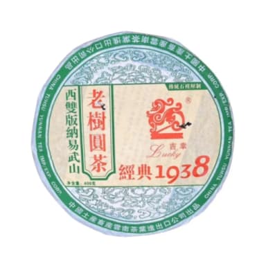【茶韻】普洱茶2005年中茶吉幸1938易武老樹圓茶生茶餅400g一餅 茶葉禮盒(附茶樣10g.收藏盒各1)