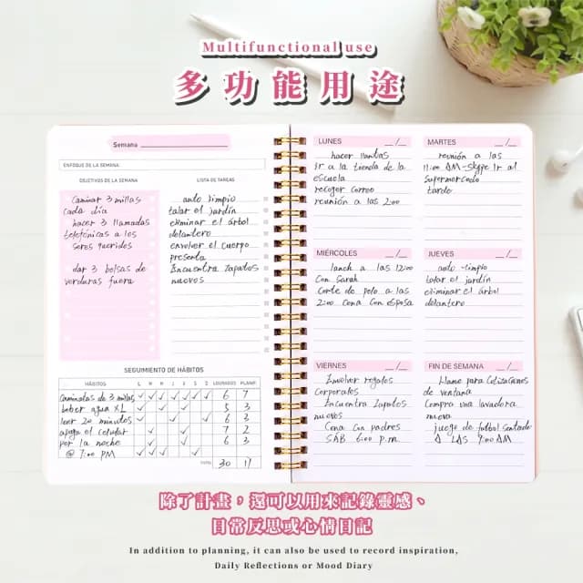 【提升效率】Weekly Planner質感玫瑰計畫日記本(代辦清單 周計畫 月計畫 筆記本 A5 上班族 學生 線圈 禮物)