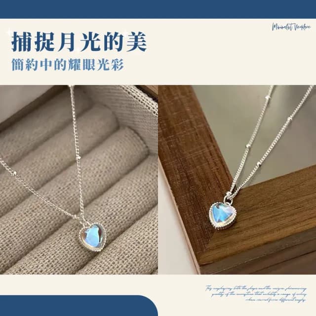【水光物語】S925純銀心型幻彩月光石簡約項鍊(級設計感 毛衣鏈 頸鍊 短鍊 鎖骨鍊 配件 女 生日禮物)