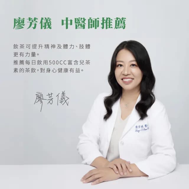【發現茶】玄米兒茶素綠茶50包x1盒(mo獨家/米香濃郁/回甘溫潤/促進新陳代謝/30秒冷泡茶/茶包)