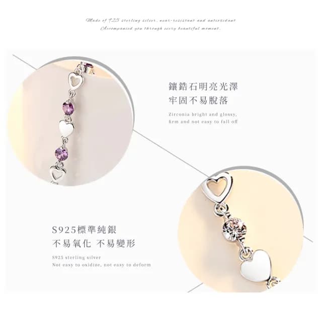 【都會女子】925純銀韓版溫柔氣質紫心鑽手鍊(時尚設計 顯白配色 手環 手鏈 女生 上班族 生日禮物)