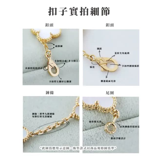 【每每加】特殊色紫玉髓四葉草幸運手鍊(氣質顯白 血液循環 鑲鑽 玉石手鏈 手環 開運飾品 女生 禮物)