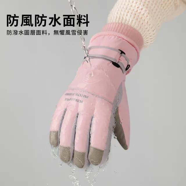 【TLYS-J】加絨防風防潑水觸屏手套 機車手套 保暖手套 登山手套 滑雪手套 交換禮物(男女冬季防寒加絨手套)