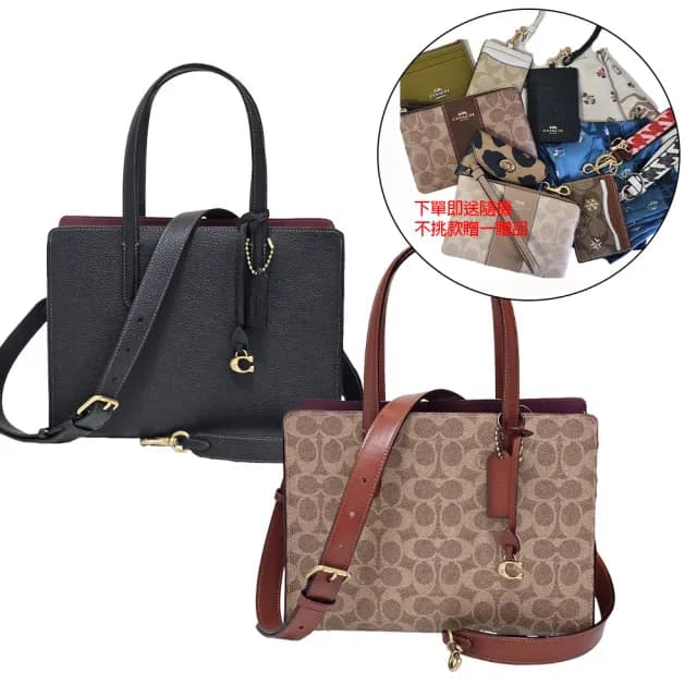 【COACH】專櫃款 CARTER CARRYALL 28 經典 SIGNATURE 手袋(黑色/老花/贈原廠防塵袋紙袋七夕情人節)