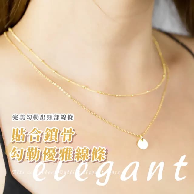 【日常穿搭】韓版925純銀高級感圓牌雙鍊鎖骨鍊(寬領口必備 毛衣鏈 頸鍊 短鍊 項鍊 配件 女 生日禮物)