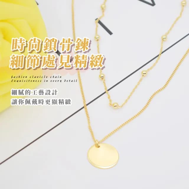 【日常穿搭】韓版925純銀高級感圓牌雙鍊鎖骨鍊(寬領口必備 毛衣鏈 頸鍊 短鍊 項鍊 配件 女 生日禮物)