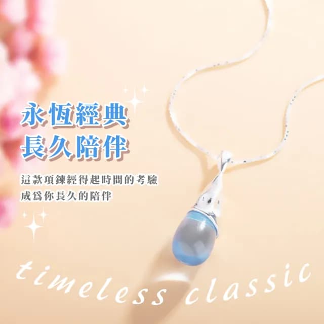 【晶瑩剔透】韓版925純銀人魚眼淚吊墜項鍊(不規則設計 氣質襯膚 短鍊 鎖骨鍊 穿搭 藍色 女生 生日禮物)