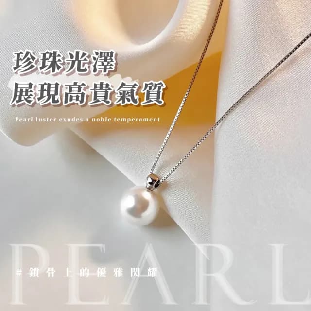 【貴氣升級】高級感S925純銀輕奢珍珠鎖骨鍊(單珠 洋裝 百搭 毛衣鏈 頸鍊 短鍊 配件 項鍊 女 生日禮物)