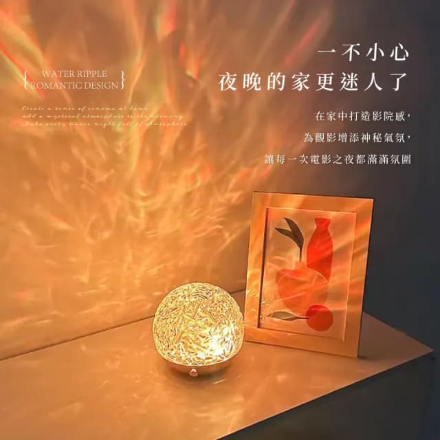 【極光圈】LED動態炫彩16色水波紋燈(夜燈 床頭燈 氣氛燈 禮物 道具 裝飾燈 動態燈 居家 吧台 客廳 拍攝)