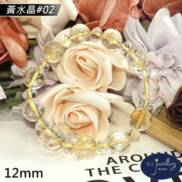 【德山珠寶】特價5A級12mm天然黃水晶手鍊(CE476)