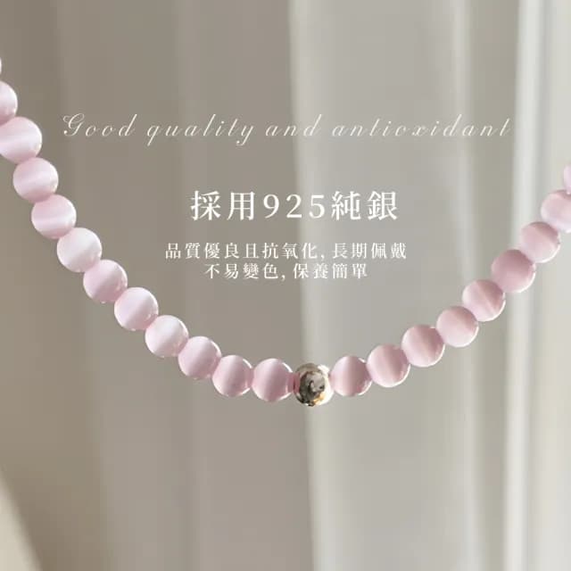 【復古配件】貓咪925純銀吊墜粉紅貓眼石項鍊(設計感 素色穿搭必備 黑貓 鎖骨鍊 短鍊 女 生日禮物 百搭)