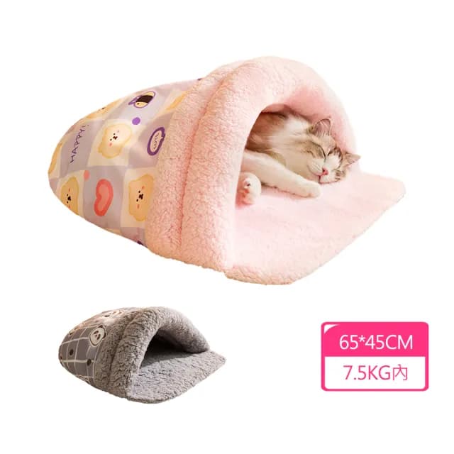 【kingkong】冬季半封閉保暖寵物窩 貓窩狗窩 貓床(交換禮物)