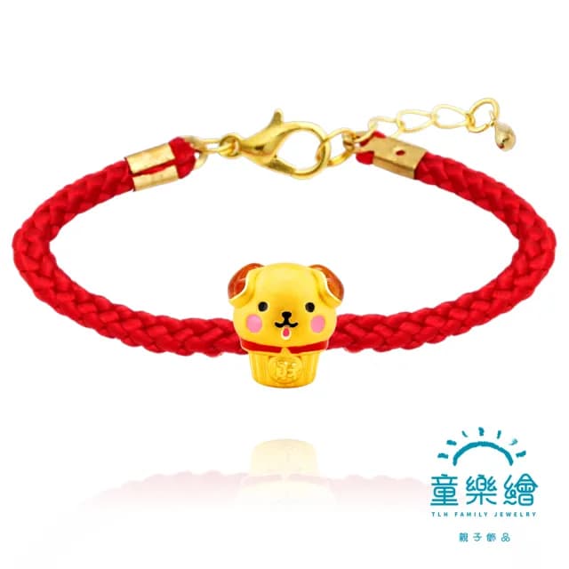 【童樂繪金飾】雙11 黃金甜點系列紅手繩-財犬杯子蛋糕 親子款 約重0.33錢±0.03(彌月金飾 彌月禮)