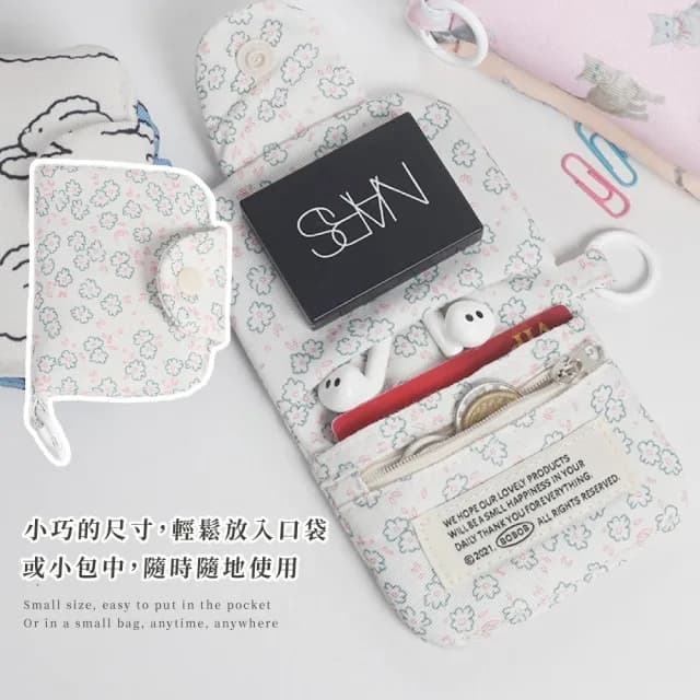 【小物收納】雙11 韓系碎花零錢包(卡片夾 名片夾 證件包 磁卡包 隨身包 口紅 信用卡)