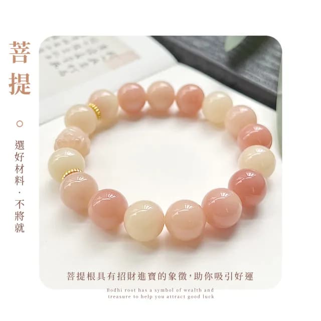 【好運來】粉紅菩提根九尾狐手串(招正財 人緣 避邪 防小人 手珠 手鍊 手環 女 幸運手飾)