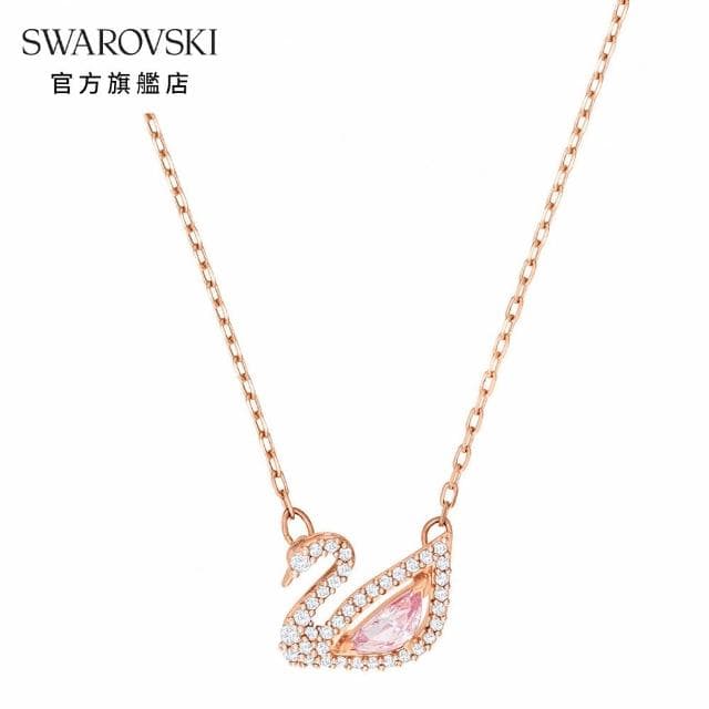 【SWAROVSKI 官方直營】Swan 項鏈 天鵝 粉紅色 鍍玫瑰金色調 母親節禮物