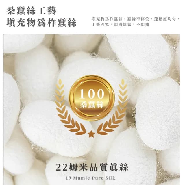【舒適睡眠】100%蠶絲真絲舒適美膚睡眠眼罩(全包 減少摩擦 無壓力 面罩 冰絲 睡覺 禮物)