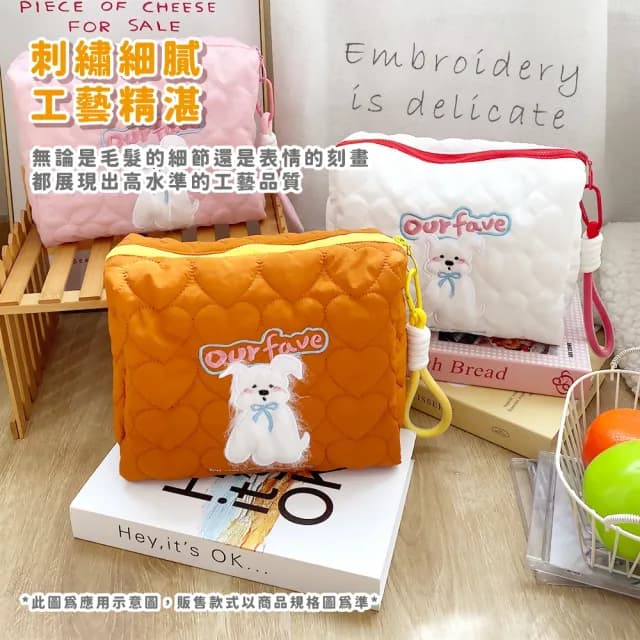 【超級能裝】情人節禮物 可愛小狗刺繡化妝包(大容量 手拿包 洗漱包 刷具包 氣質包 彩妝 盥洗包