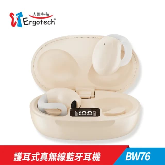 【Ergotech 人因科技】BW76  耳夾輕鬆戴護耳式真無線藍牙耳機(藍芽耳機/真無線/耳夾式)