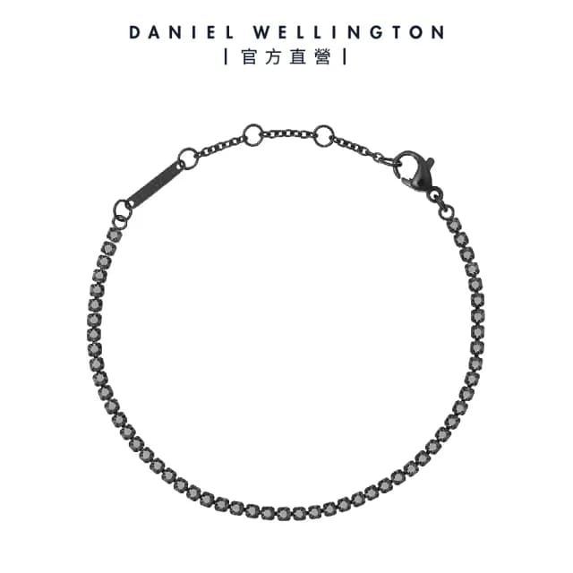 【Daniel Wellington】Tennis Bracelet 經典黑水晶不鏽鋼手環-曜目黑