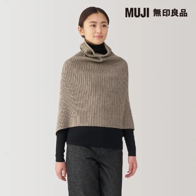 【MUJI 無印良品】不易刺癢羊毛混螺紋斗篷(共3色)
