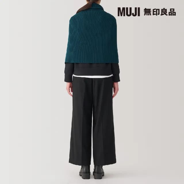 【MUJI 無印良品】不易刺癢羊毛混螺紋斗篷(共3色)