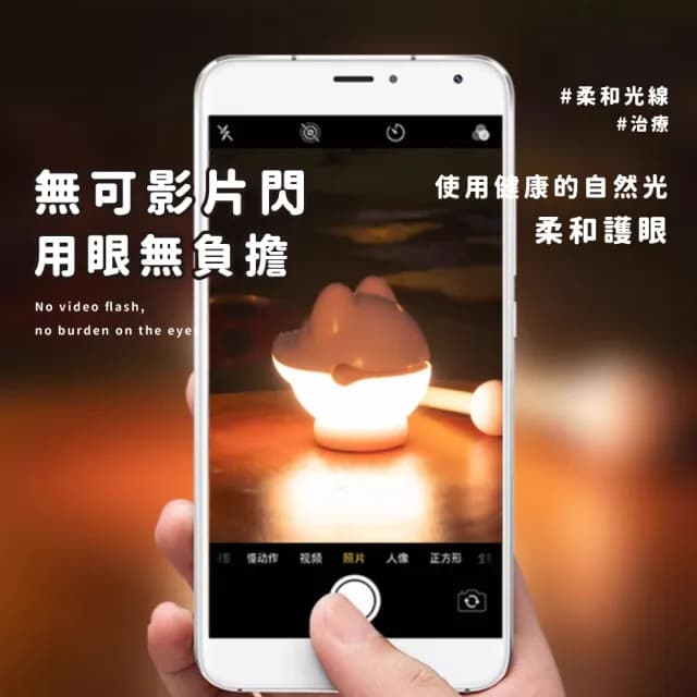 【貓咪表情】功德木魚敲敲燈-附表情貼(小夜燈 辦公室 擺件玩具 卧室 拍拍燈 可愛 療癒 床頭燈 禮物)
