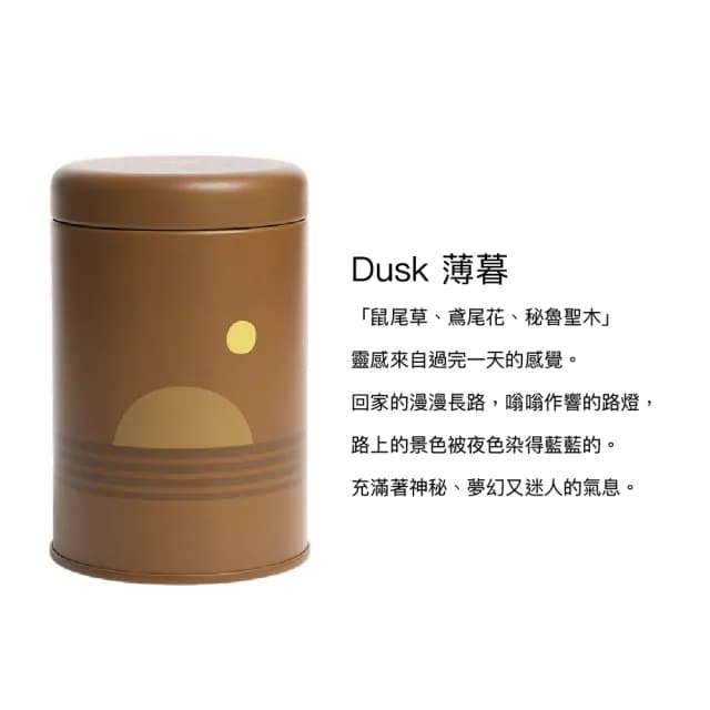 【P.F. Candles CO.】美國手工香氛蠟燭 10oz(日落系列.多款任選)