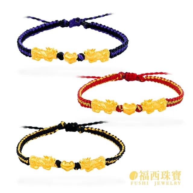 【福西珠寶】雙11黃金手鍊 平安鎖貔貅紅繩 黃金手鏈手繩(金重0.20錢正負0.01錢)
